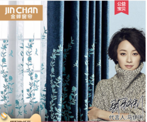 2018新款簡(jiǎn)約現(xiàn)代遮光窗簾成品臥室客廳棉麻北歐遮光窗簾布飄窗紗