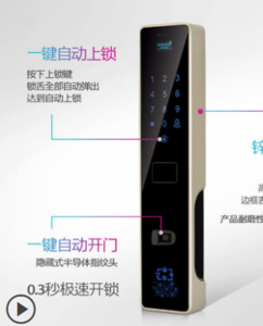 信冠指紋鎖家用防盜門