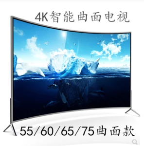 55寸液晶電視機(jī)智能wifi網(wǎng)絡(luò)46 60 70 75寸超高清LED平板電視機(jī)4k