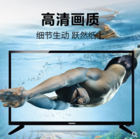 KANKIA全新正品32英寸液晶電視機(jī)高清智能網(wǎng)絡(luò)WIFI窄邊平板彩電