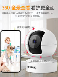 tplink攝像頭無(wú)線wifi監(jiān)控器家用室外內(nèi)手機(jī)遠(yuǎn)程網(wǎng)絡(luò)夜視高清套裝