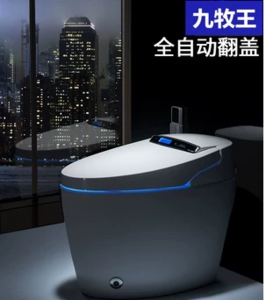 九牧王智能馬桶全自動翻蓋沖水坐便器即熱式家用座便一體式節水